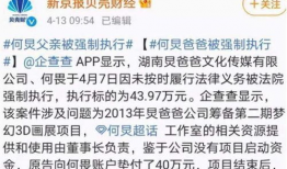 爆料导演吃瓜视频下载,揭秘娱乐圈幕后真相